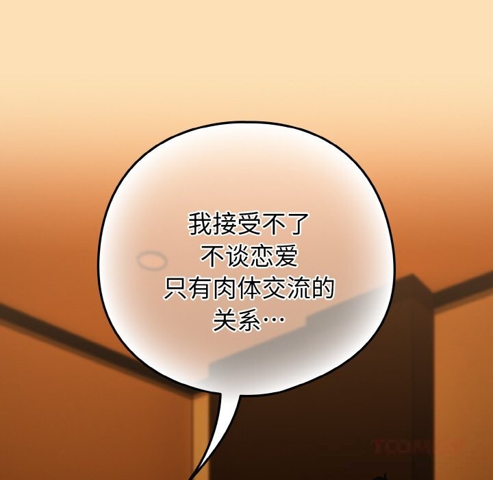 下班后的秘密关系