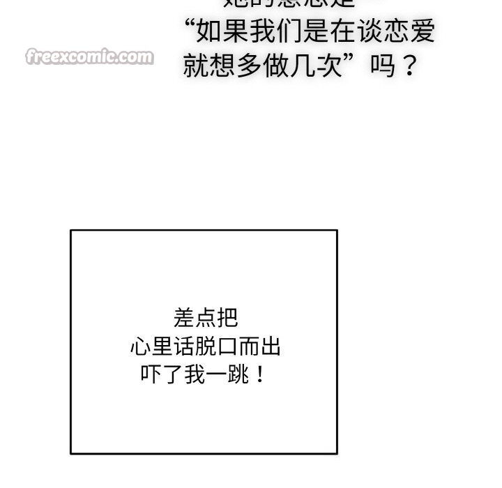 下班后的秘密关系