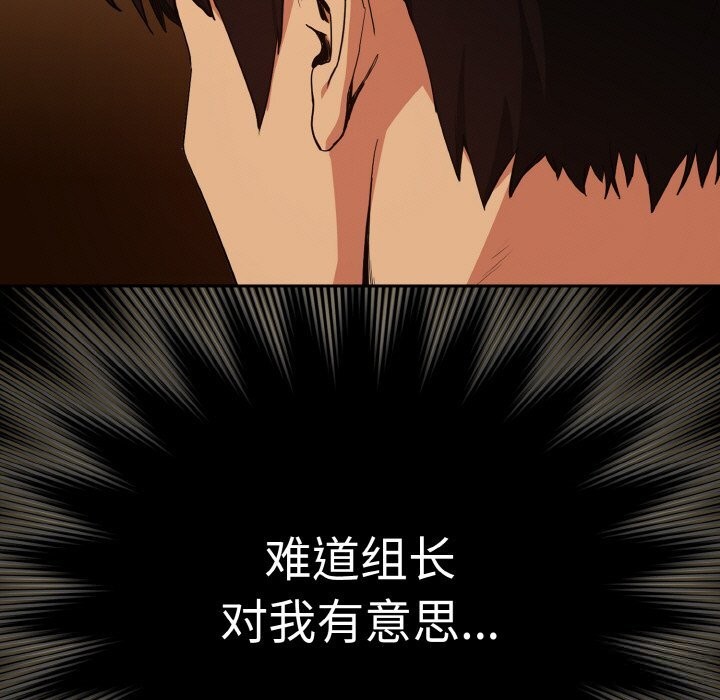 下班后的秘密关系