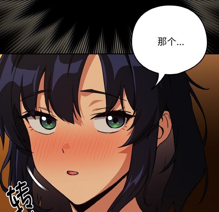 下班后的秘密关系