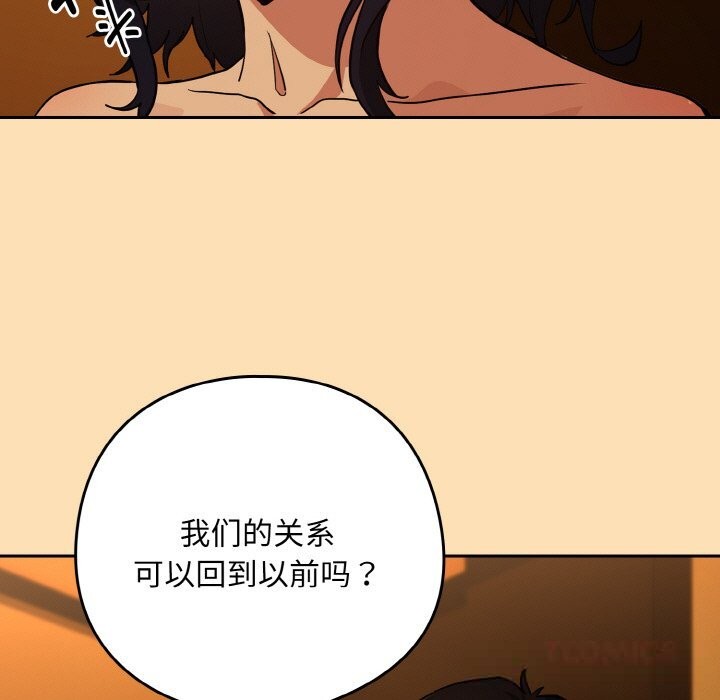 下班后的秘密关系