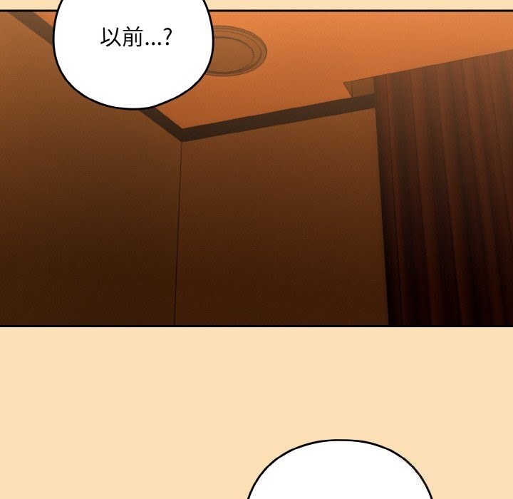 下班后的秘密关系