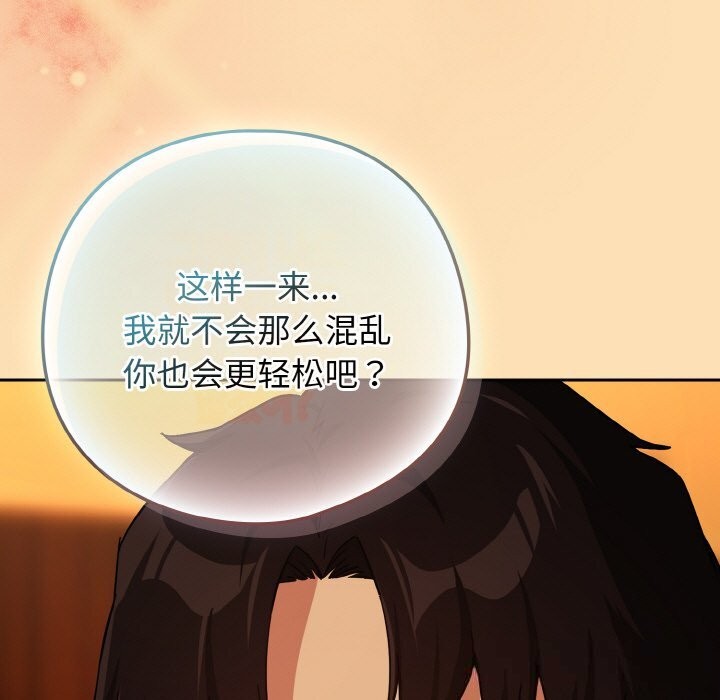下班后的秘密关系