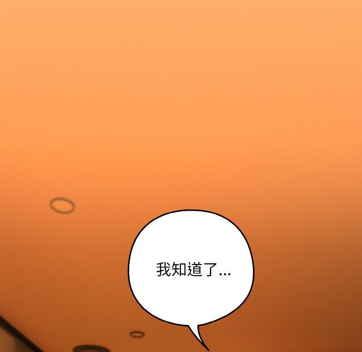 下班后的秘密关系