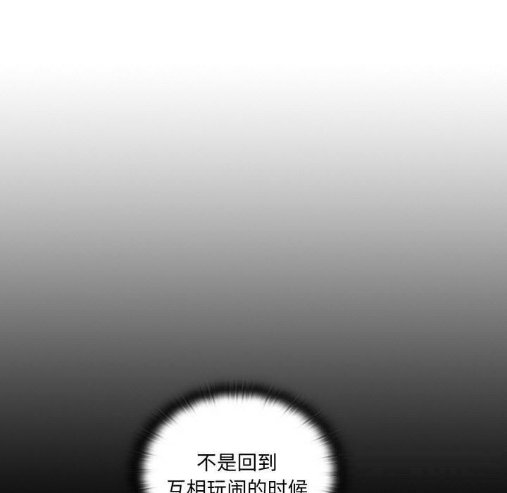 下班后的秘密关系
