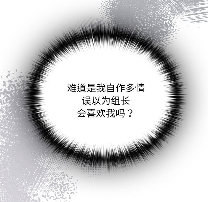 下班后的秘密关系
