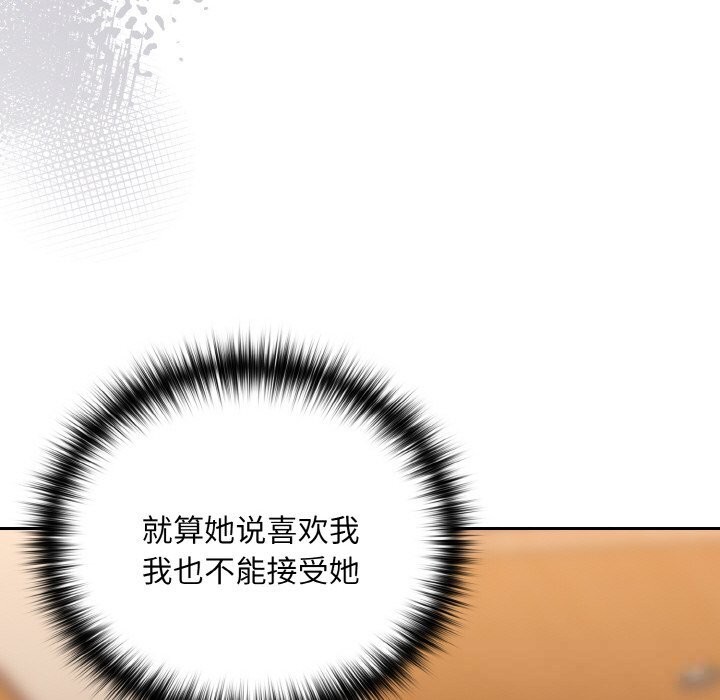 下班后的秘密关系