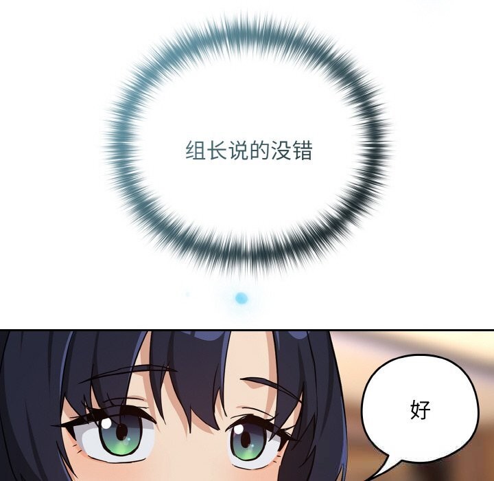 下班后的秘密关系