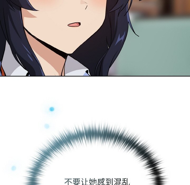 下班后的秘密关系