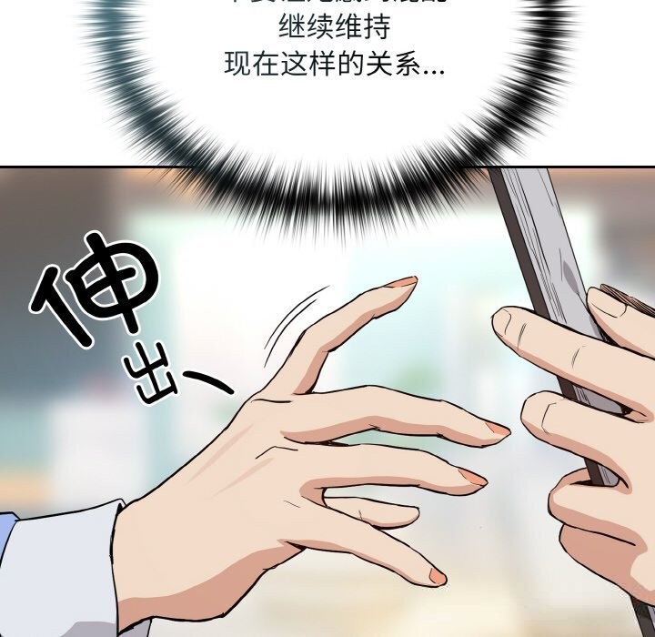 下班后的秘密关系