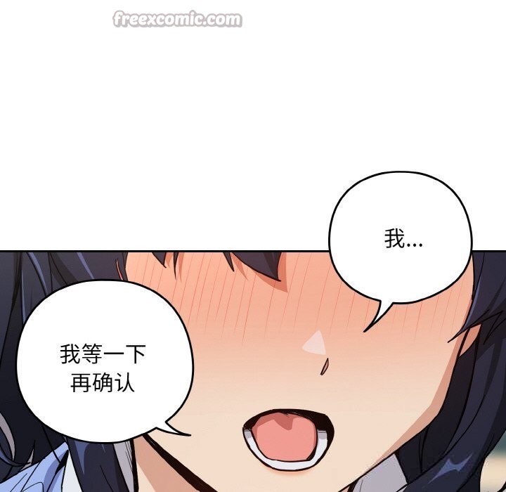下班后的秘密关系