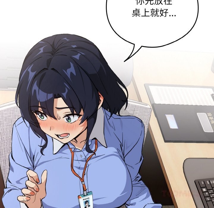 下班后的秘密关系