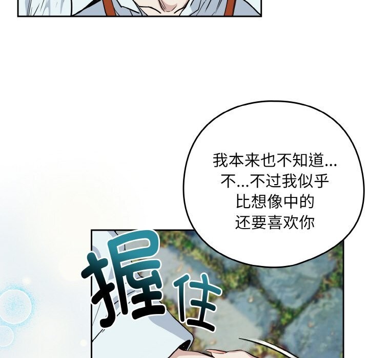 下班后的秘密关系