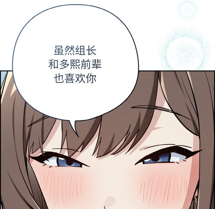 下班后的秘密关系