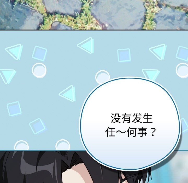 下班后的秘密关系