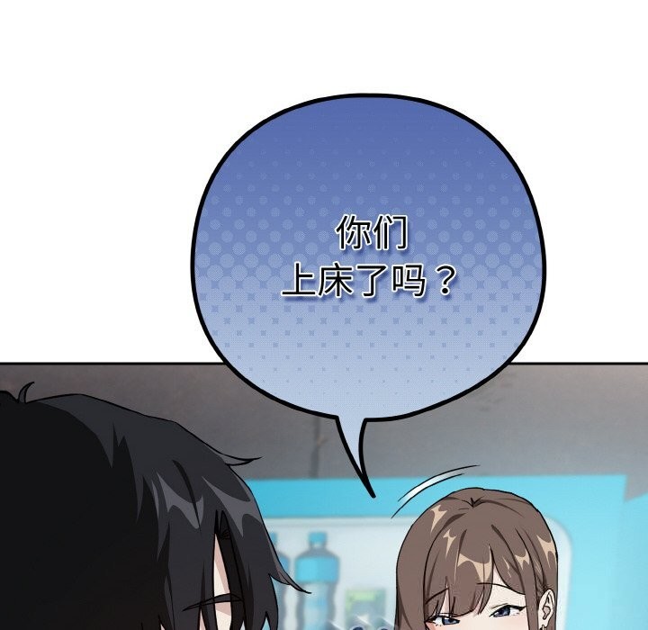 下班后的秘密关系