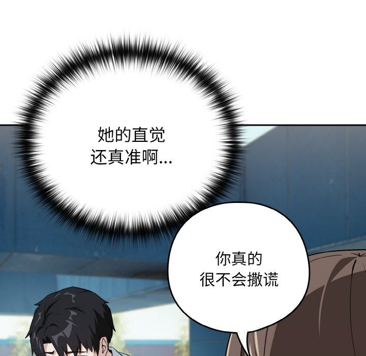 下班后的秘密关系