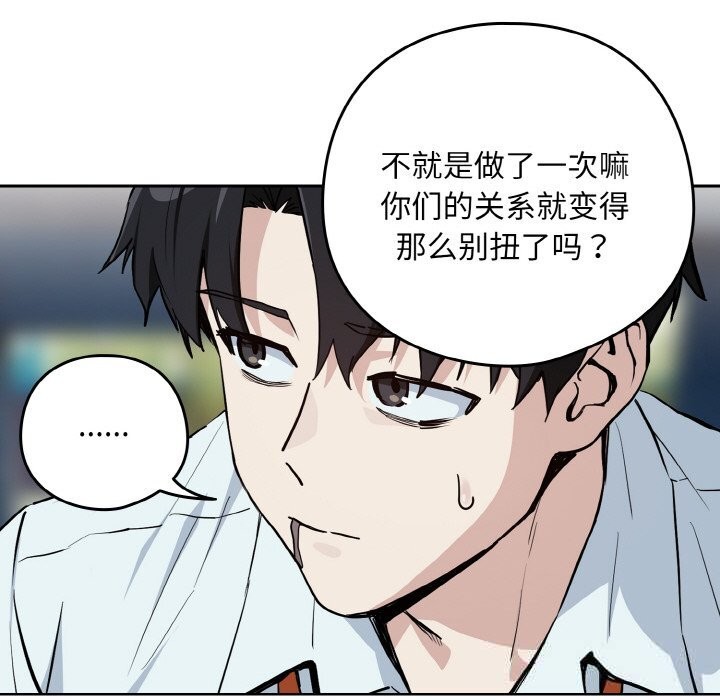 下班后的秘密关系