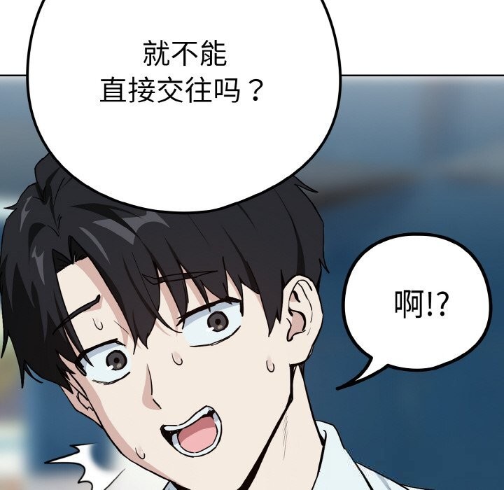 下班后的秘密关系
