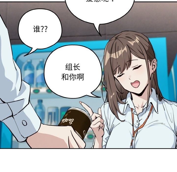 下班后的秘密关系