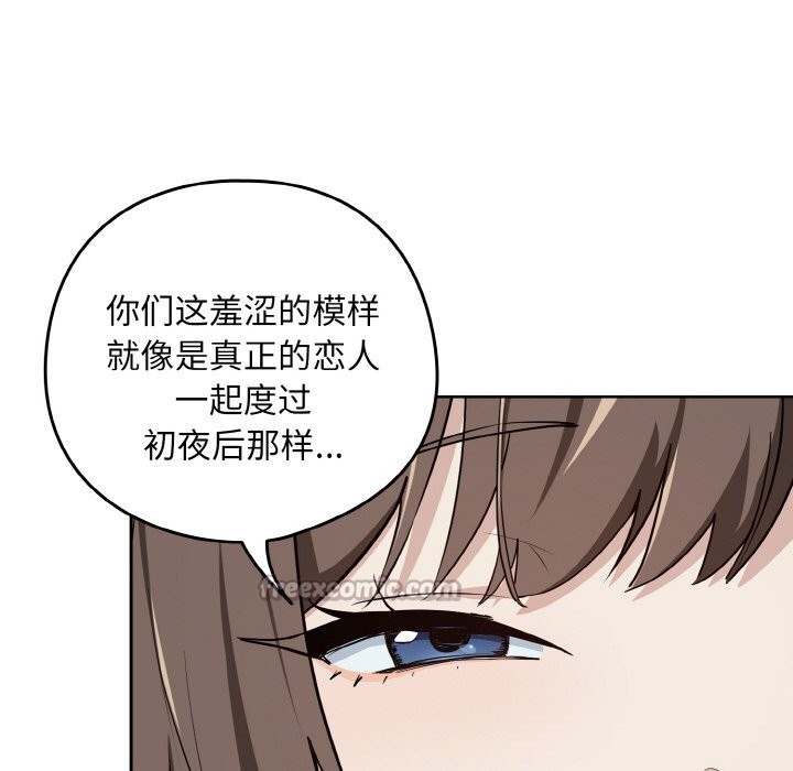 下班后的秘密关系