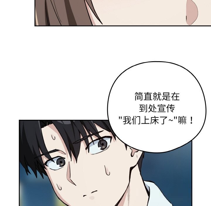下班后的秘密关系