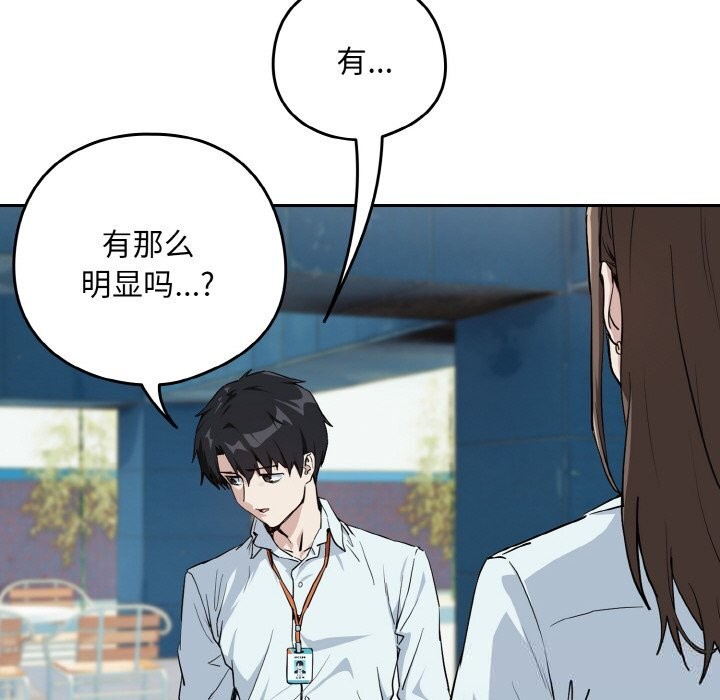 下班后的秘密关系