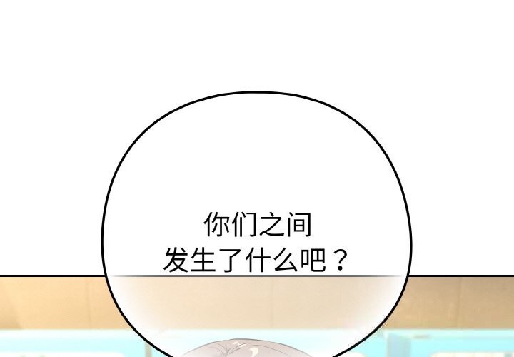 下班后的秘密关系