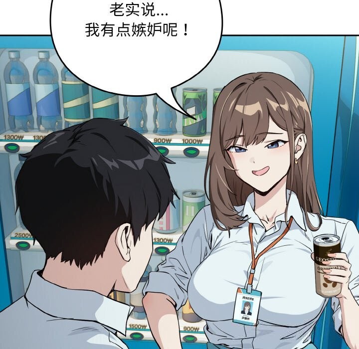 下班后的秘密关系