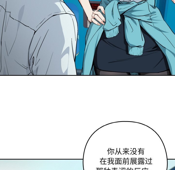 下班后的秘密关系