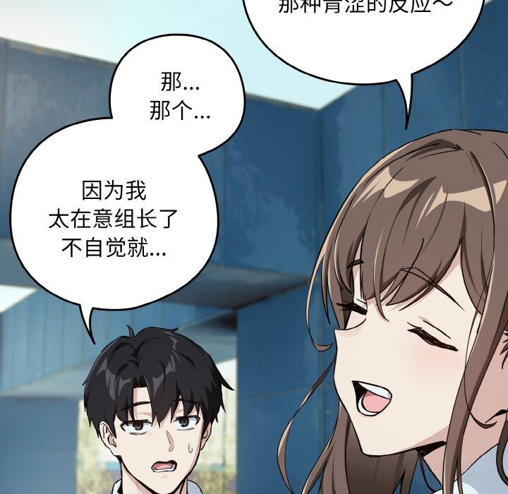 下班后的秘密关系
