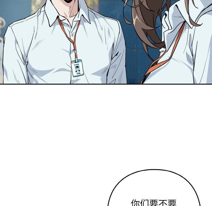 下班后的秘密关系
