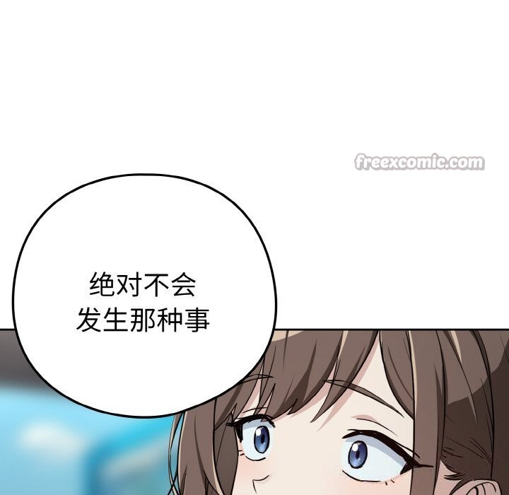 下班后的秘密关系