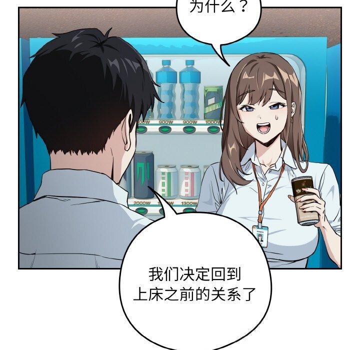 下班后的秘密关系