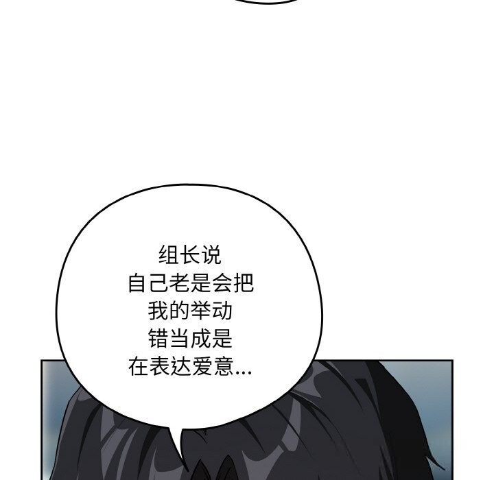 下班后的秘密关系