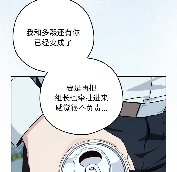 下班后的秘密关系