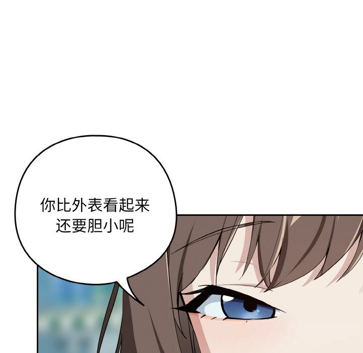 下班后的秘密关系