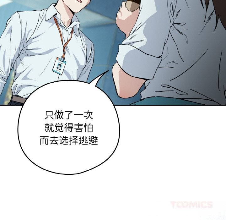 下班后的秘密关系