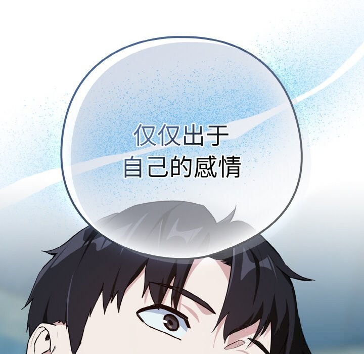 下班后的秘密关系