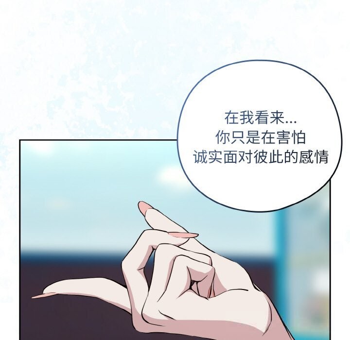 下班后的秘密关系