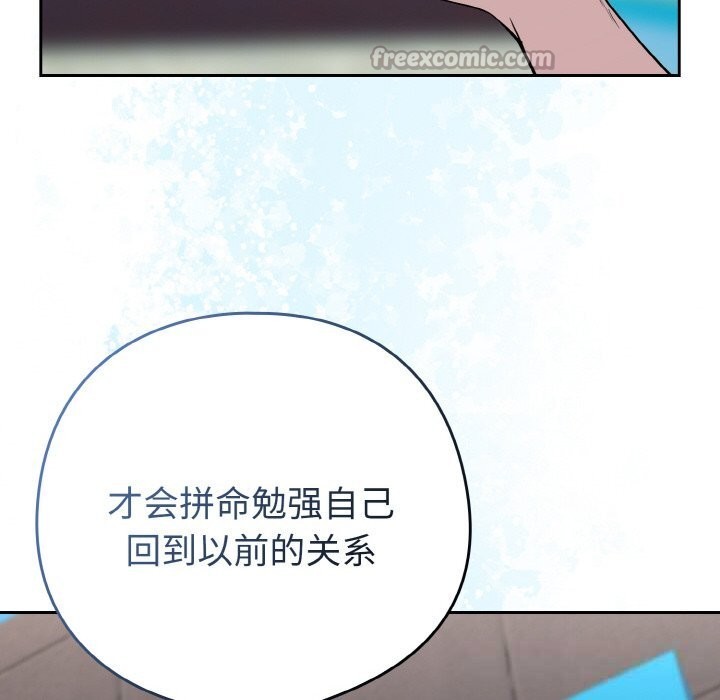 下班后的秘密关系
