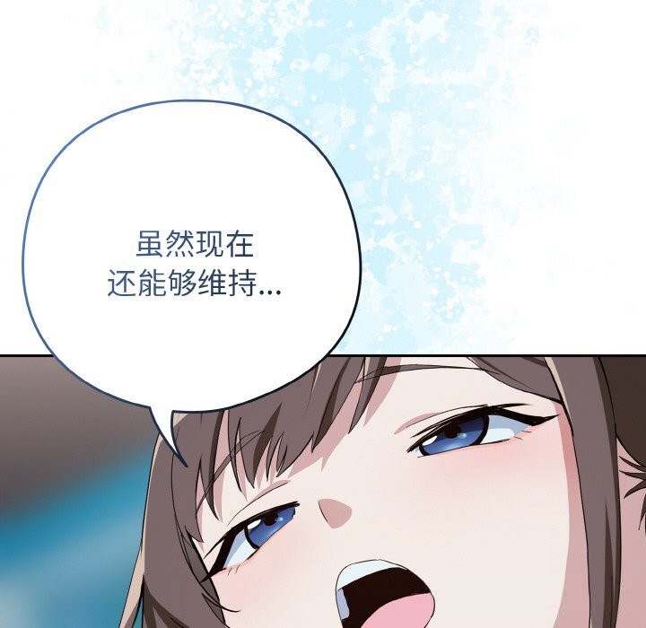 下班后的秘密关系