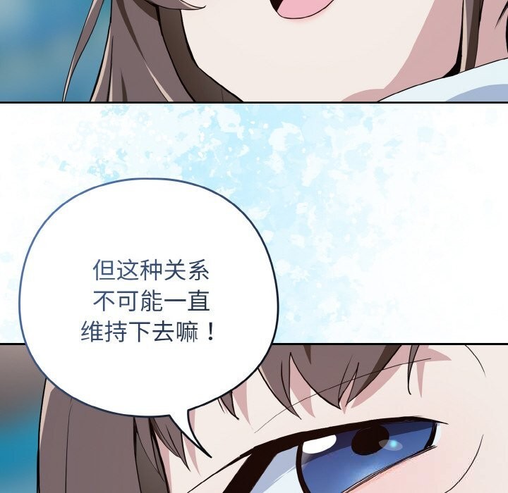 下班后的秘密关系
