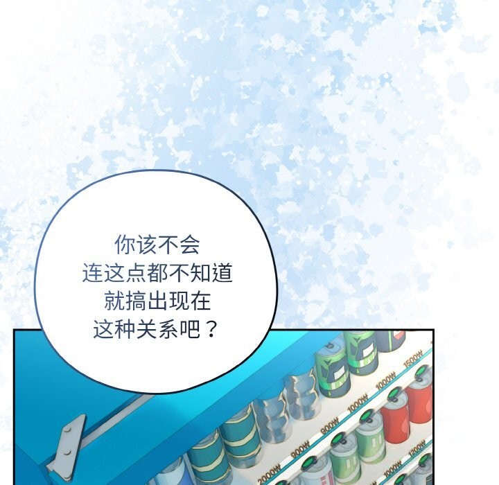 下班后的秘密关系