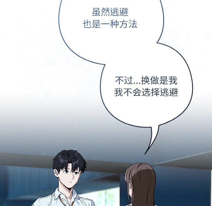 下班后的秘密关系