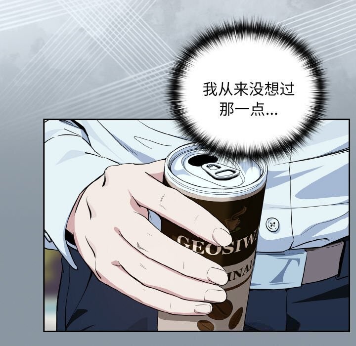 下班后的秘密关系