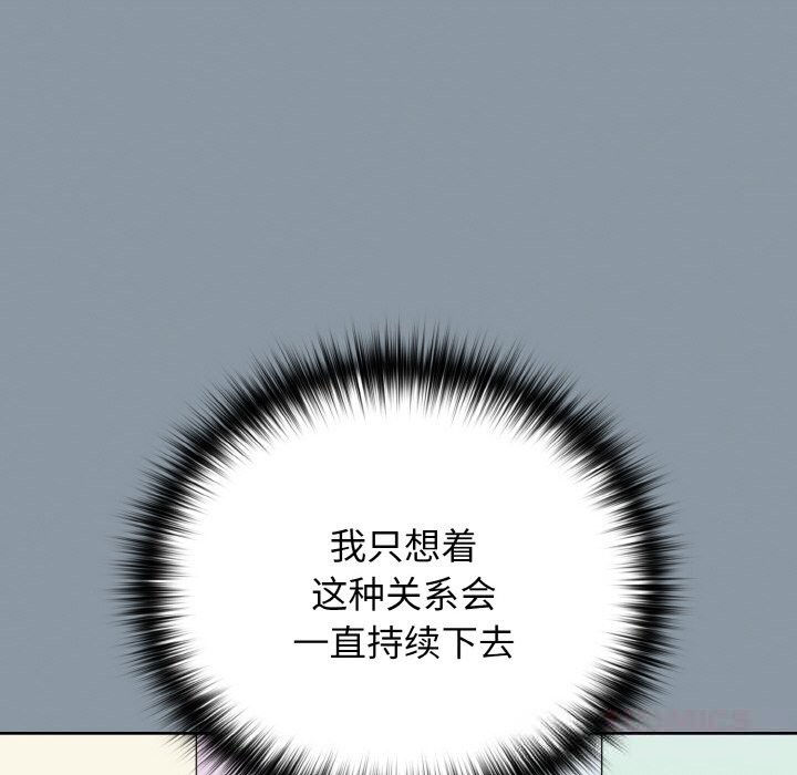 下班后的秘密关系