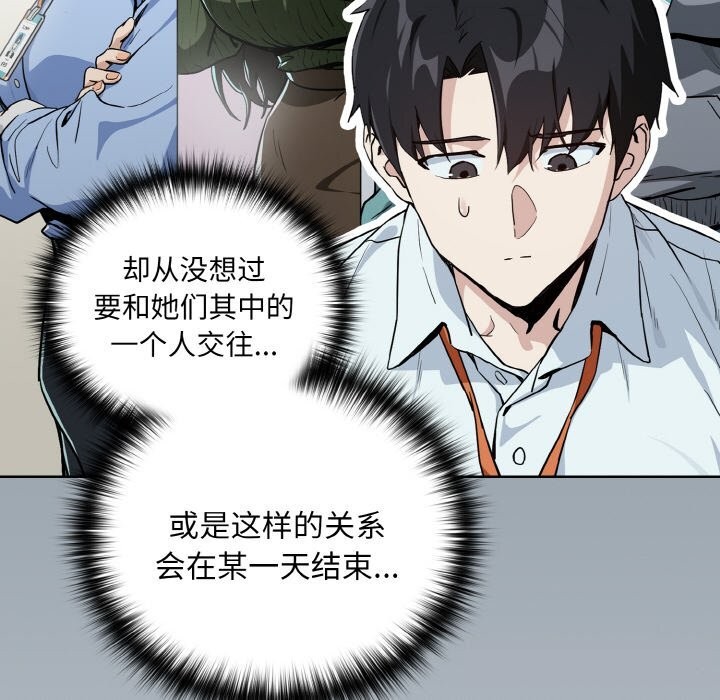 下班后的秘密关系