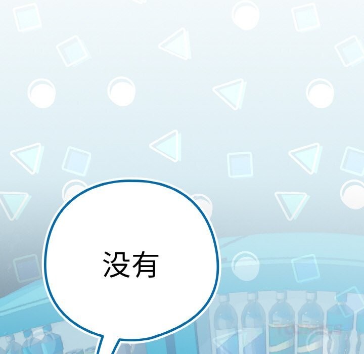下班后的秘密关系