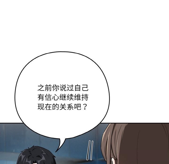 下班后的秘密关系